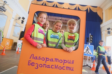 ЛАБОРАТОРИЯ БЕЗОПАСНОСТИ