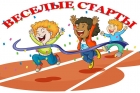 Всероссийский фестиваль РДШ &laquo;Весёлые старты&raquo;