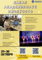 О проведении профориентационного мероприятия