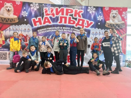 Дети мобилизованных уральцев побывали в цирке.