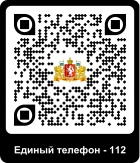 Порядок действий граждан по сигналу &laquo;Внимание всем!&raquo;